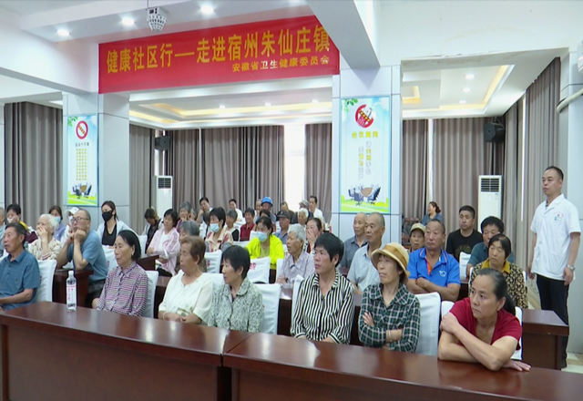 省級專家“健康社區行”義診暖民心 大型活動服務紀實