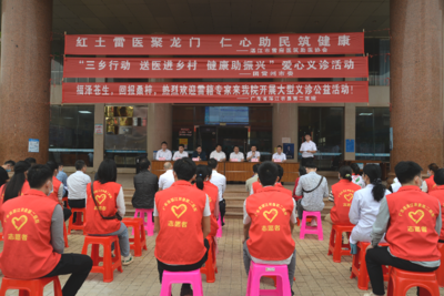 省市雷醫齊聚農墾二院 大型義診暨專題授課活動成功舉辦，優質組織服務助推健康公益