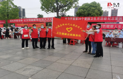 縣衛健行業開展大型文明健康志愿服務活動