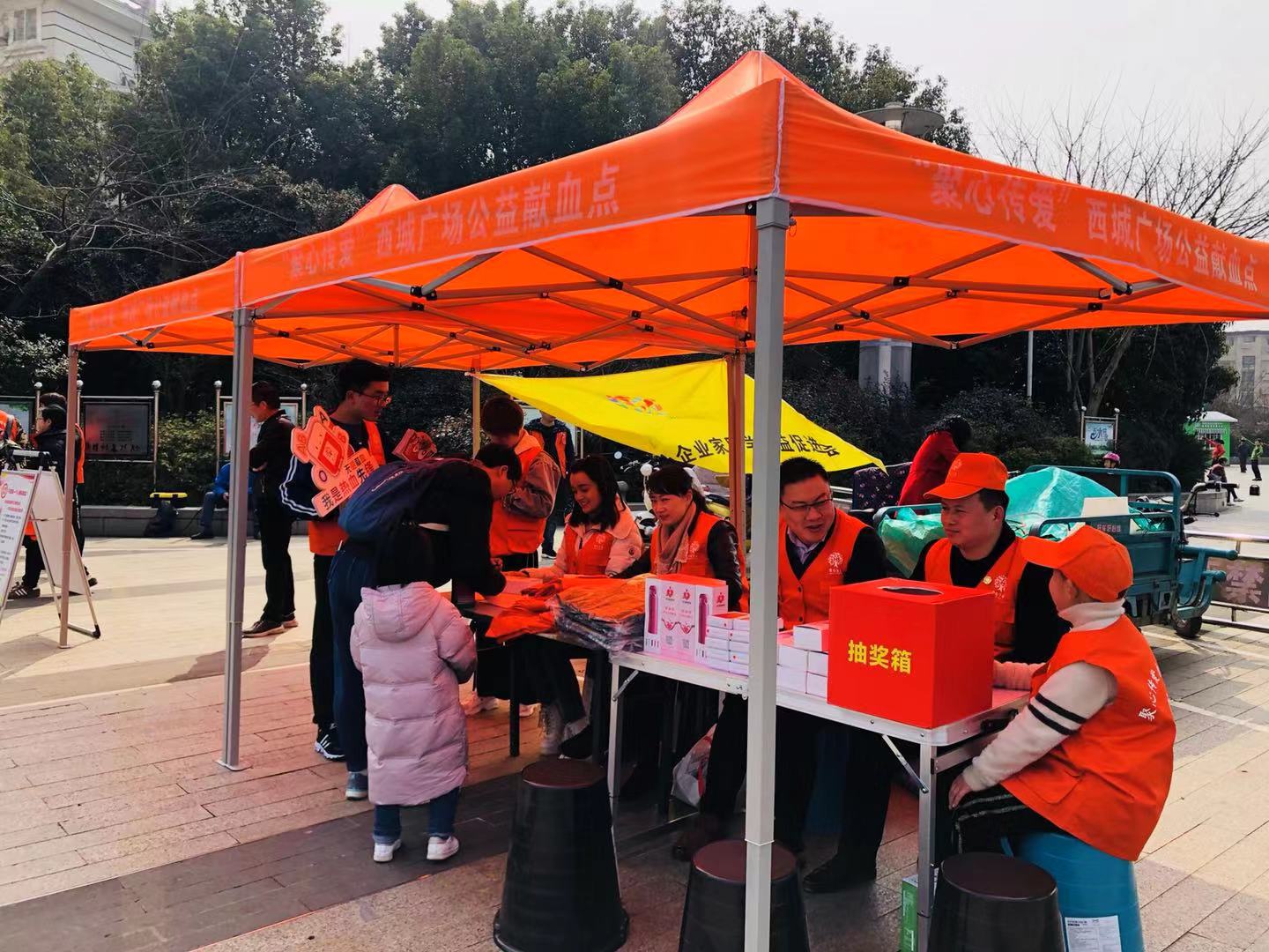 聚心公益 愛在行動——浙江省聚心公益西城廣場志愿服務獻血點啟動大型活動紀實