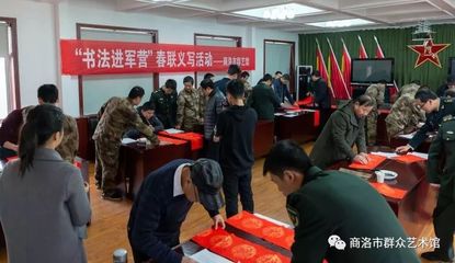 商洛市群眾藝術(shù)館榮獲2019年全省公共文化服務(wù)大型活動(dòng)優(yōu)秀組織獎(jiǎng)
