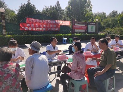 秦皇島市全面開展2023年'服務百姓健康行動'大型義診周活動，提升全民健康福祉