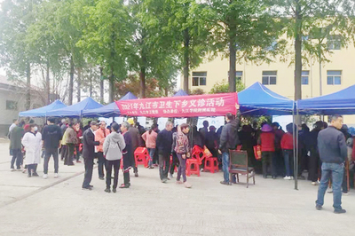 奮斗百年路 附院健康行——九江學院附屬醫院湖口均橋站大型義診活動紀實