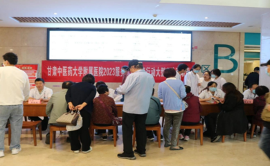 甘肅中醫藥大學附屬醫院2023年服務百姓健康行動大型義診活動紀實 傳承岐黃仁術 守護群眾健康