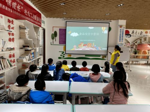 搭平安橋 建和諧之家 天菇社區新市民追夢橋服務中心開展食品安全宣傳大型活動
