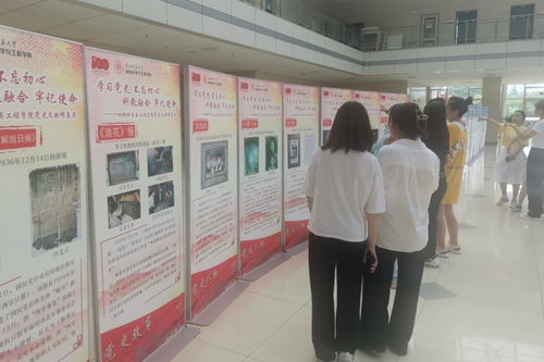 傳承紅色記憶，汲取奮進力量 食品工程與營養科學學院師生參觀黨史文物修復展