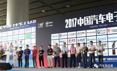 胡潤助陣汽車電子百強發布大典，萬人大會引領行業新范式