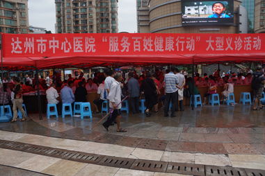 我院成功舉辦“服務百姓健康行動”大型義診活動，彰顯醫者仁心與社會擔當