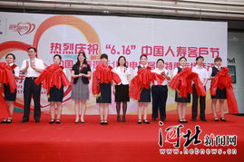 河北國壽啟動(dòng)第五屆客戶節(jié)服務(wù)系列活動(dòng) 大型活動(dòng)組織服務(wù)引領(lǐng)品牌新篇